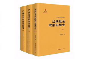 利物浦逆转取胜！渣叔赛后又秀农夫三拳！